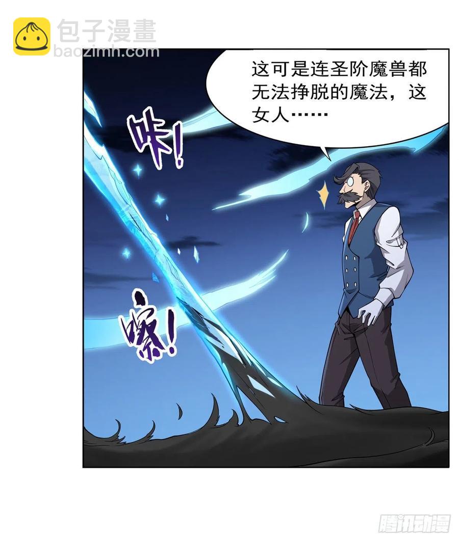 第224话 人贩子43