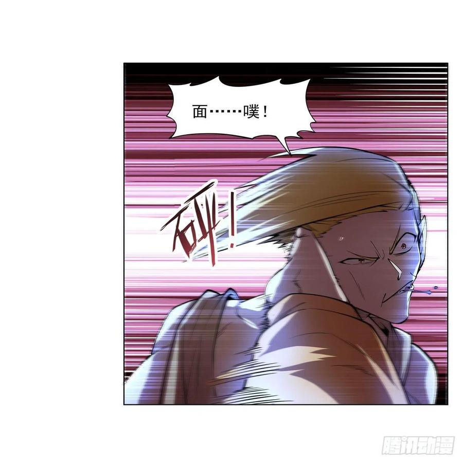 第248话 仙人跳30