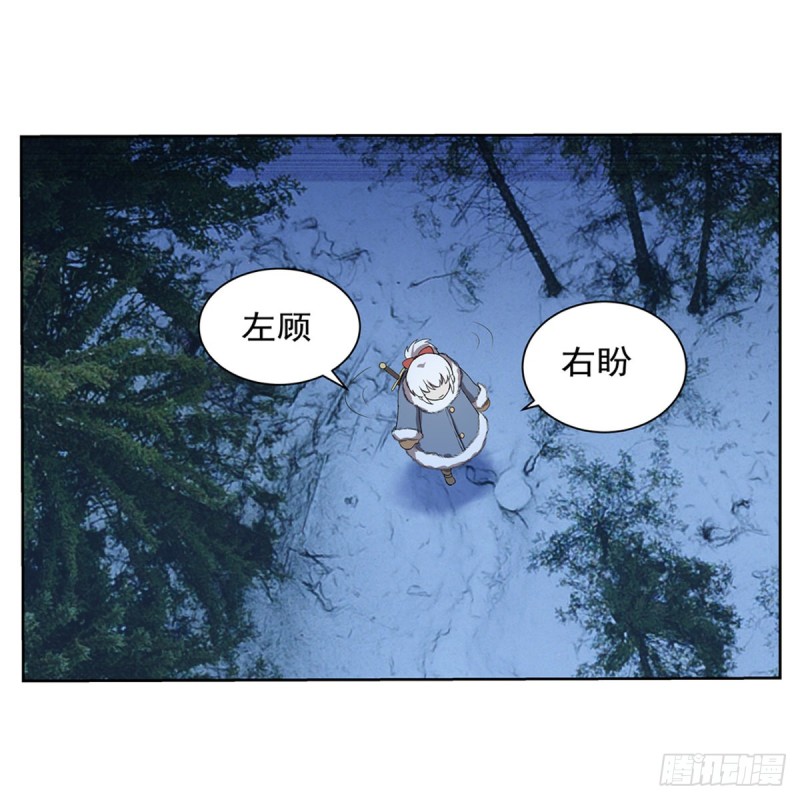 第144话 圣阶突破！23