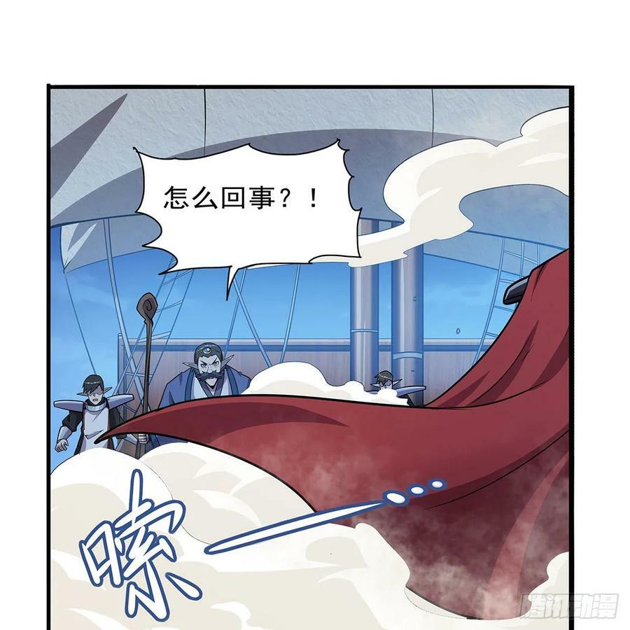 第363话 夺回至宝25
