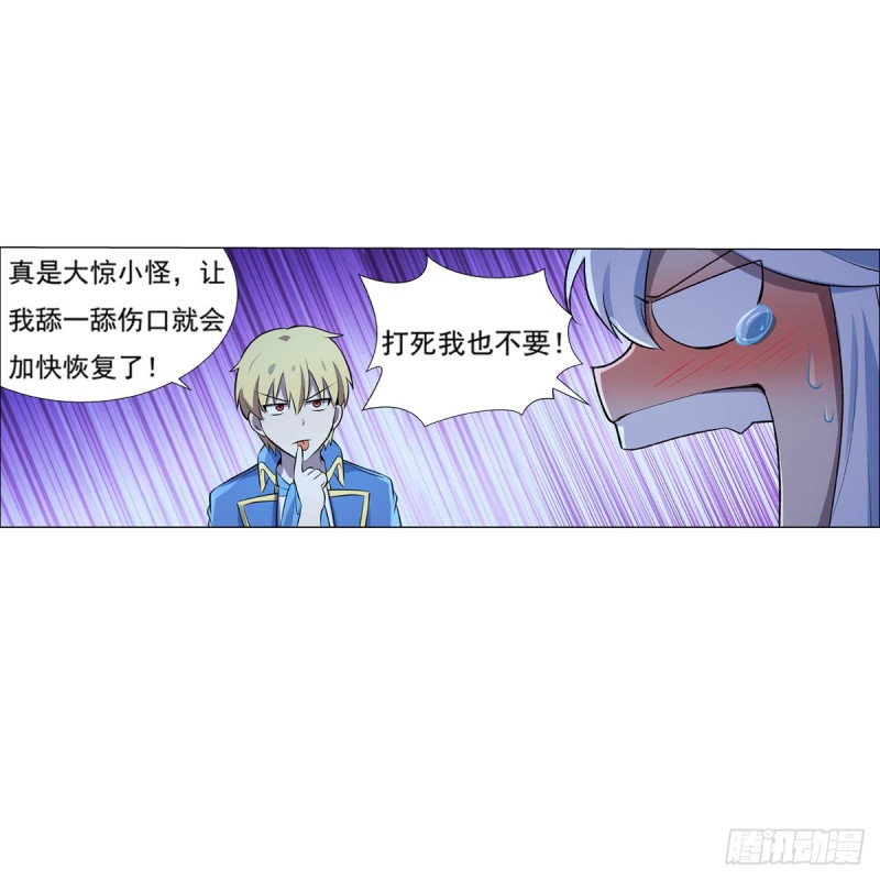 第109话 离别20