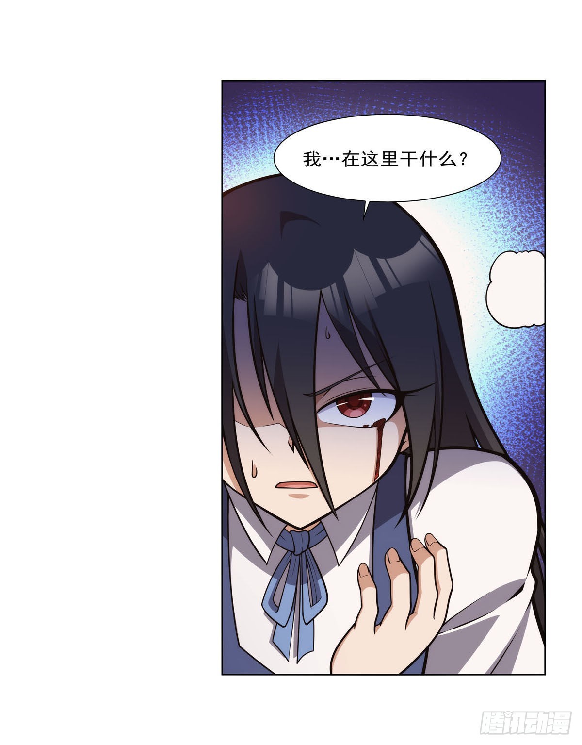 第279话 啾咪15