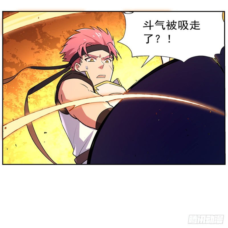第155话 剑豪的告白10