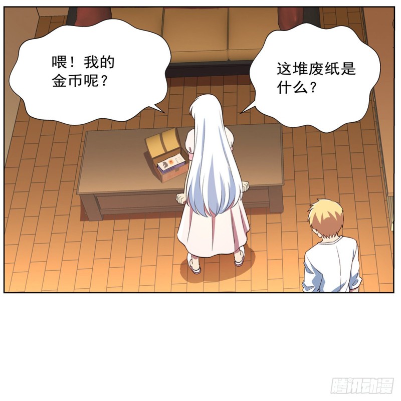 第150话 表演25
