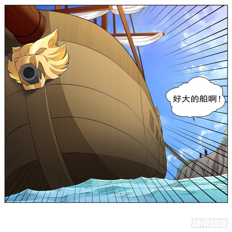 第116话 梅林的弱点44