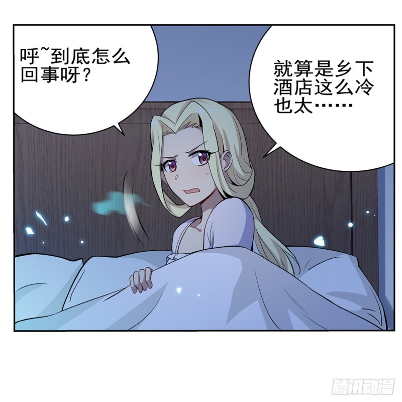 第114话 同床危机47