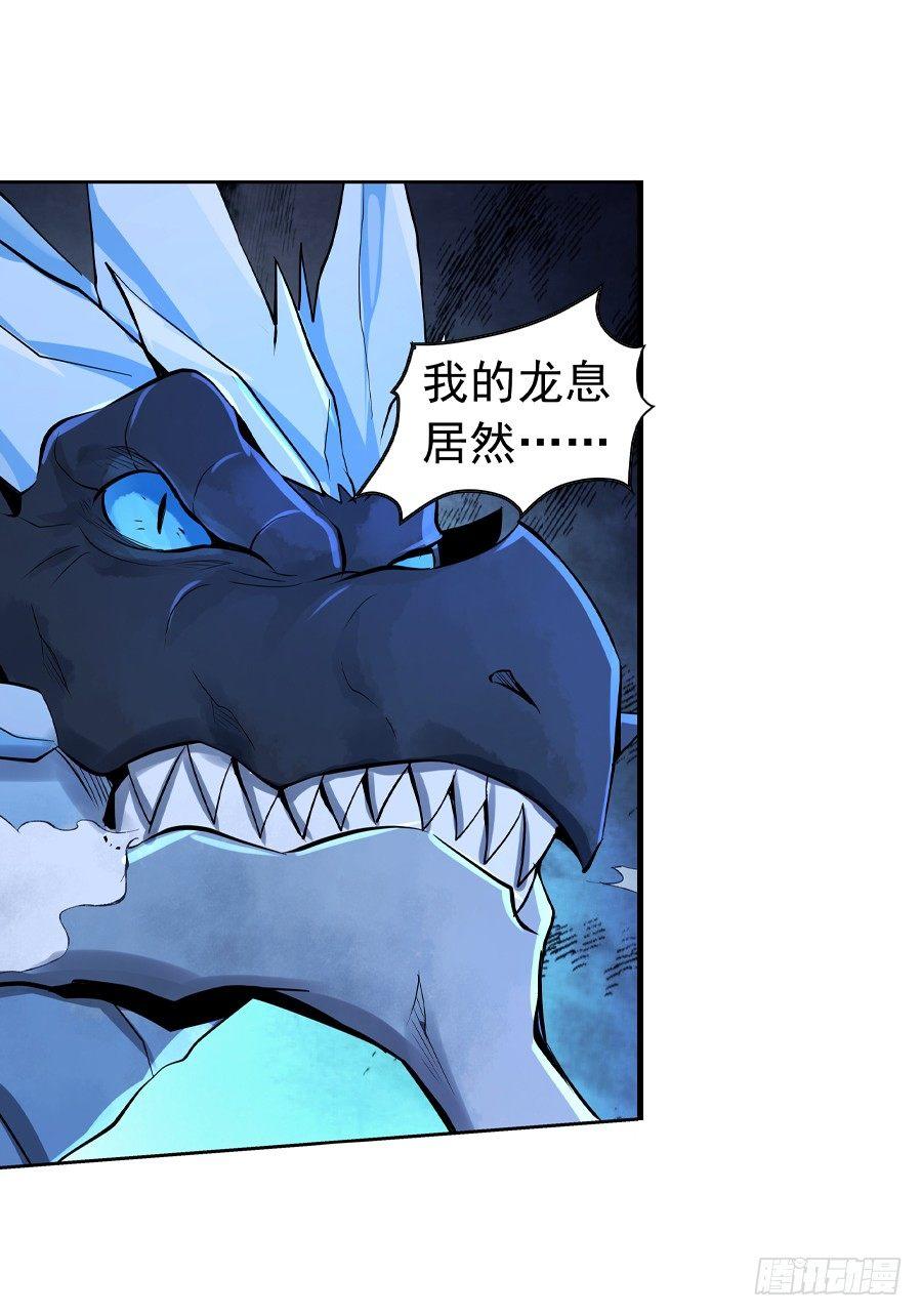 第五十五话9