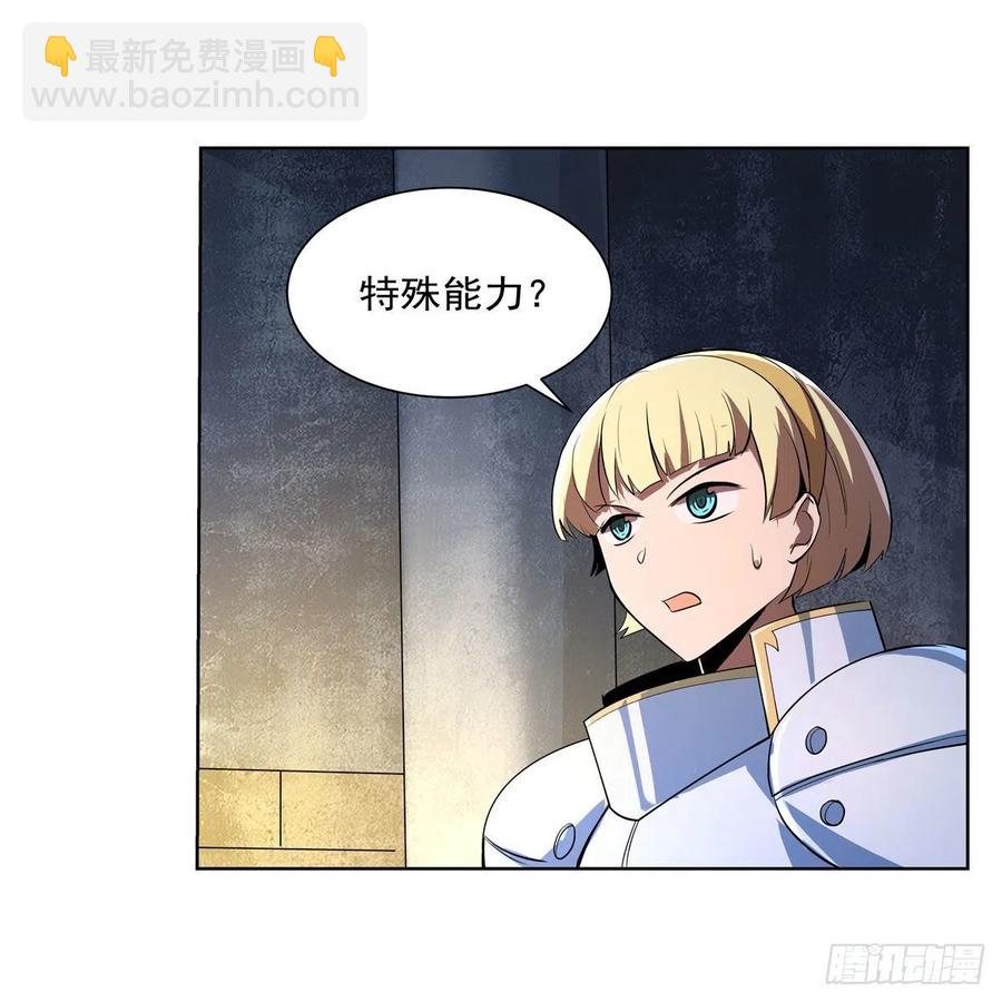 第237话 猩红妖姬26