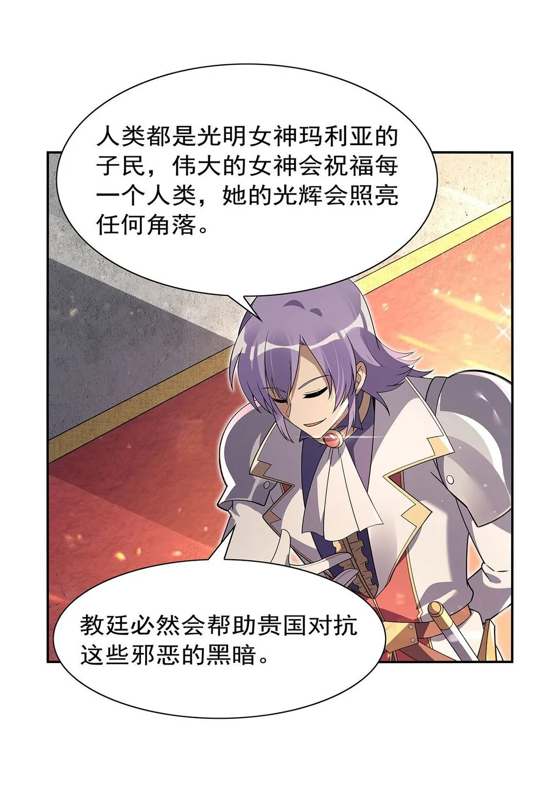 411 趁人之危12