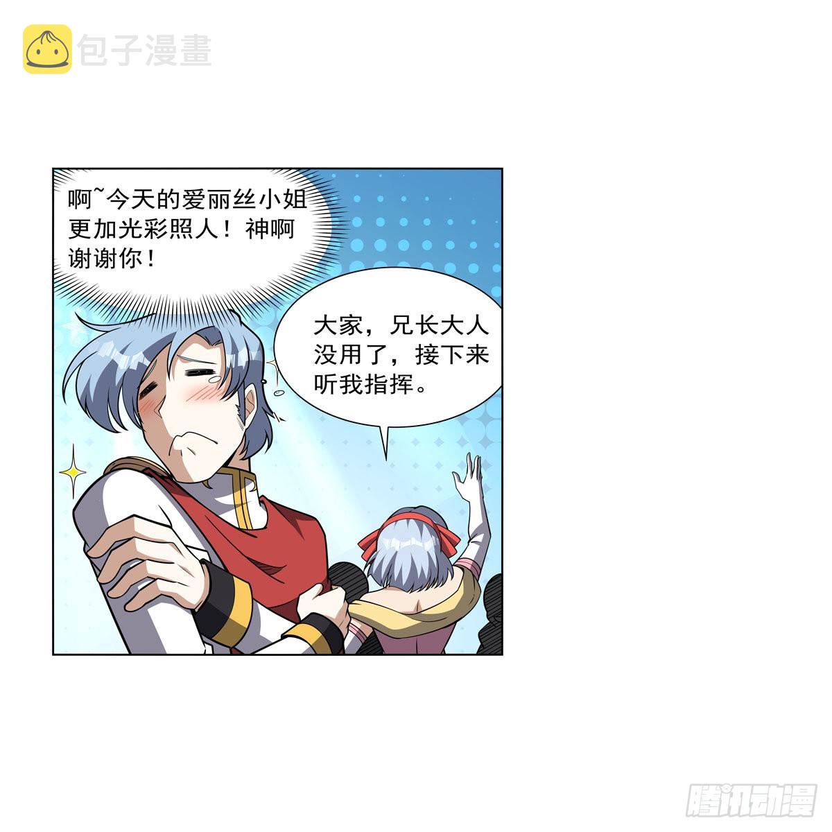 第326话 伟大复兴计划7