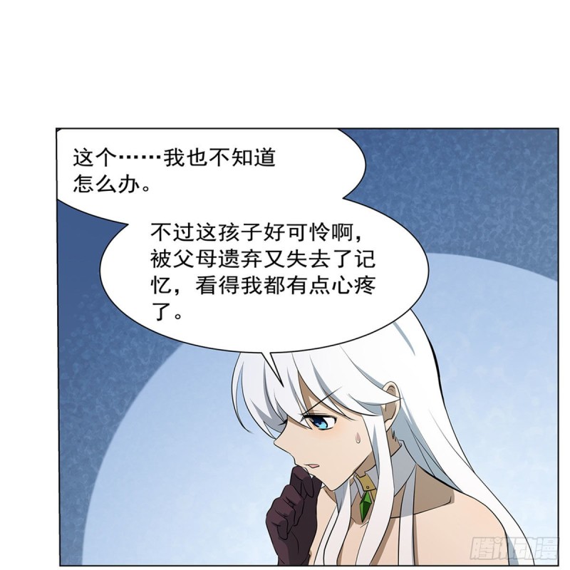 第221话 父爱如山44