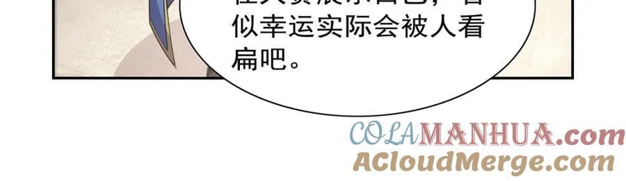 第379话 离婚88