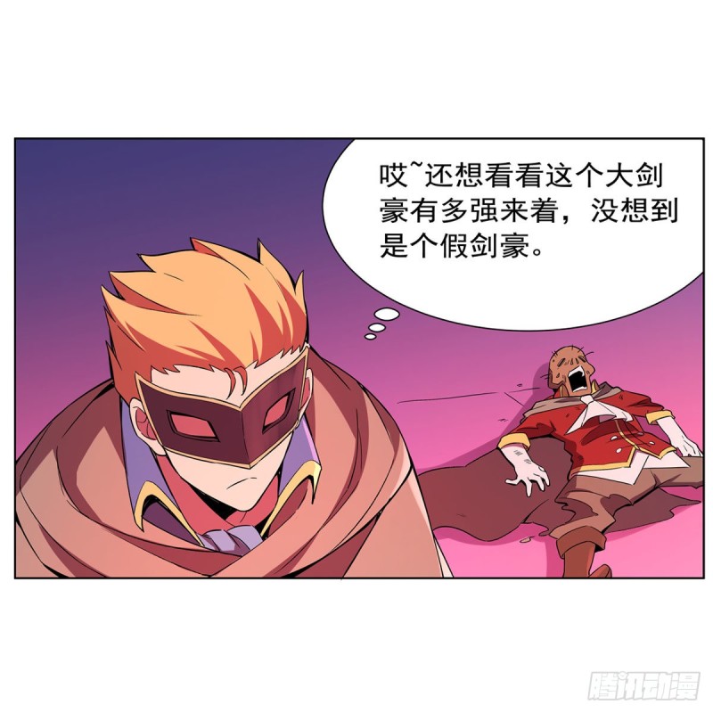 第159话 跨越那一线7
