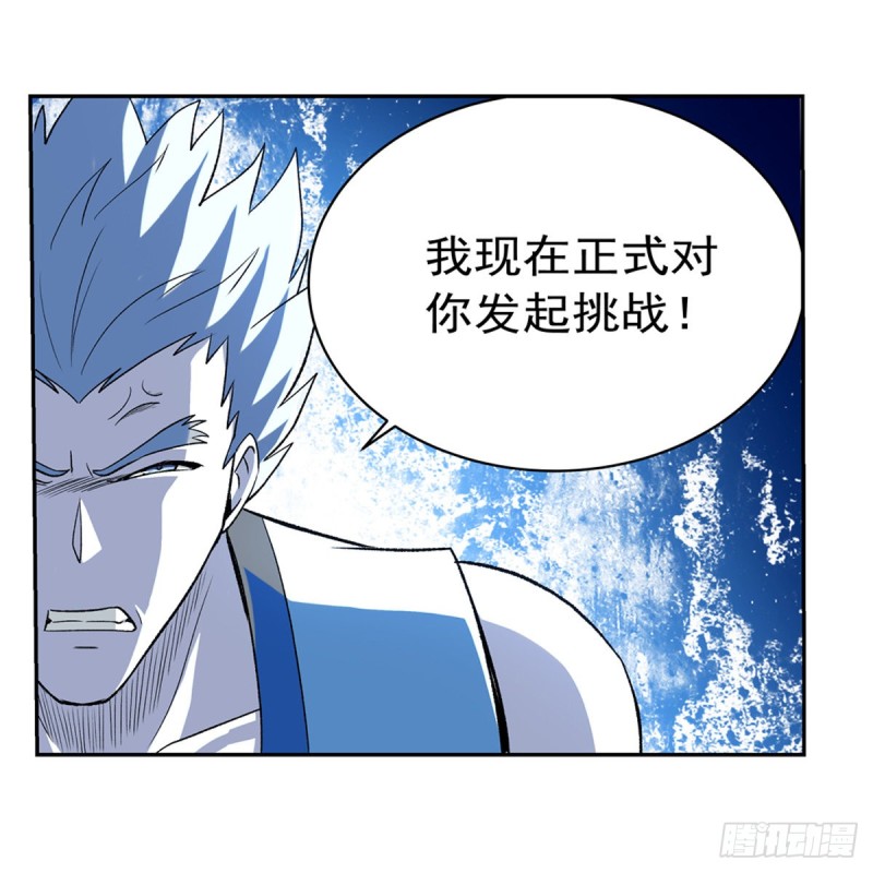 第154话 黑洞魔法42
