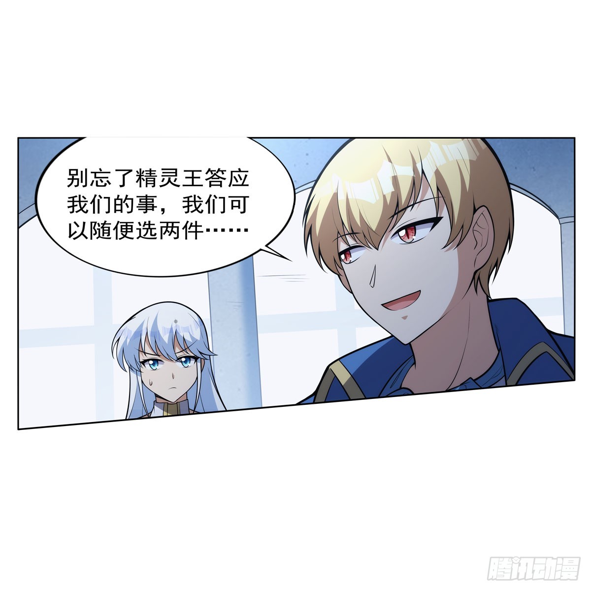 第343话 精灵之神46
