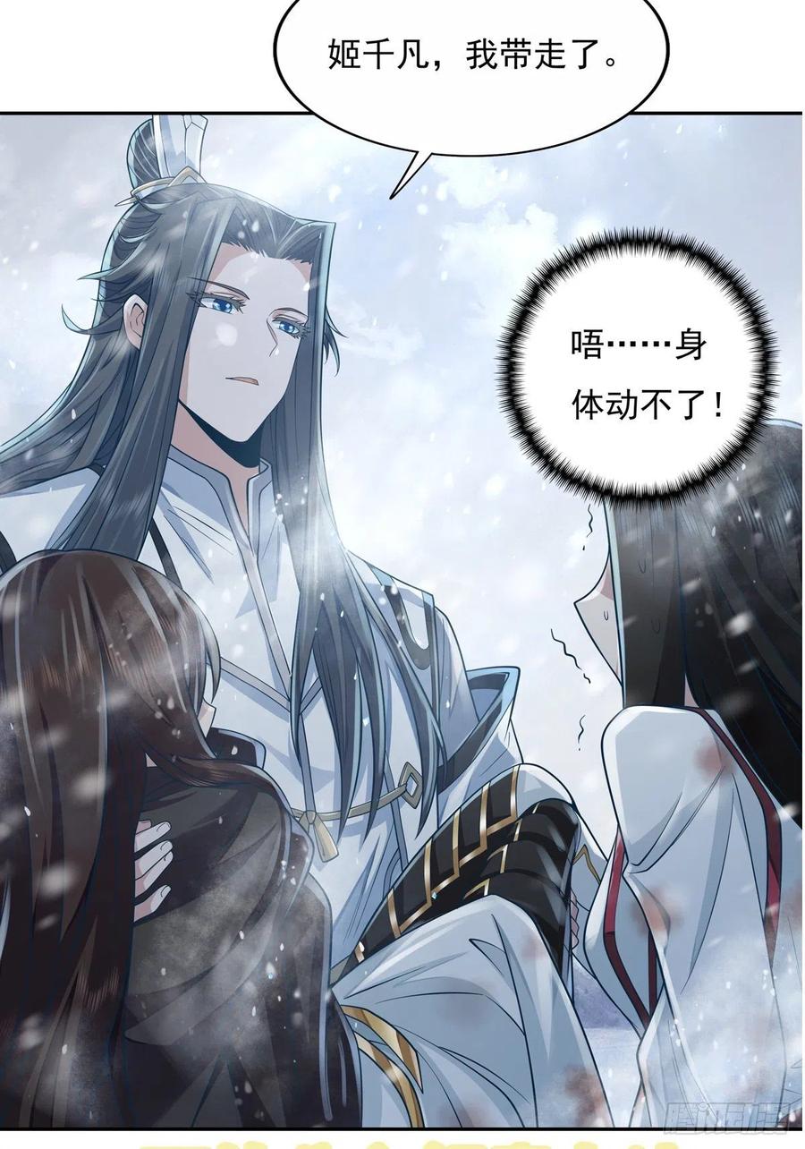 第222话 惊世骇俗67
