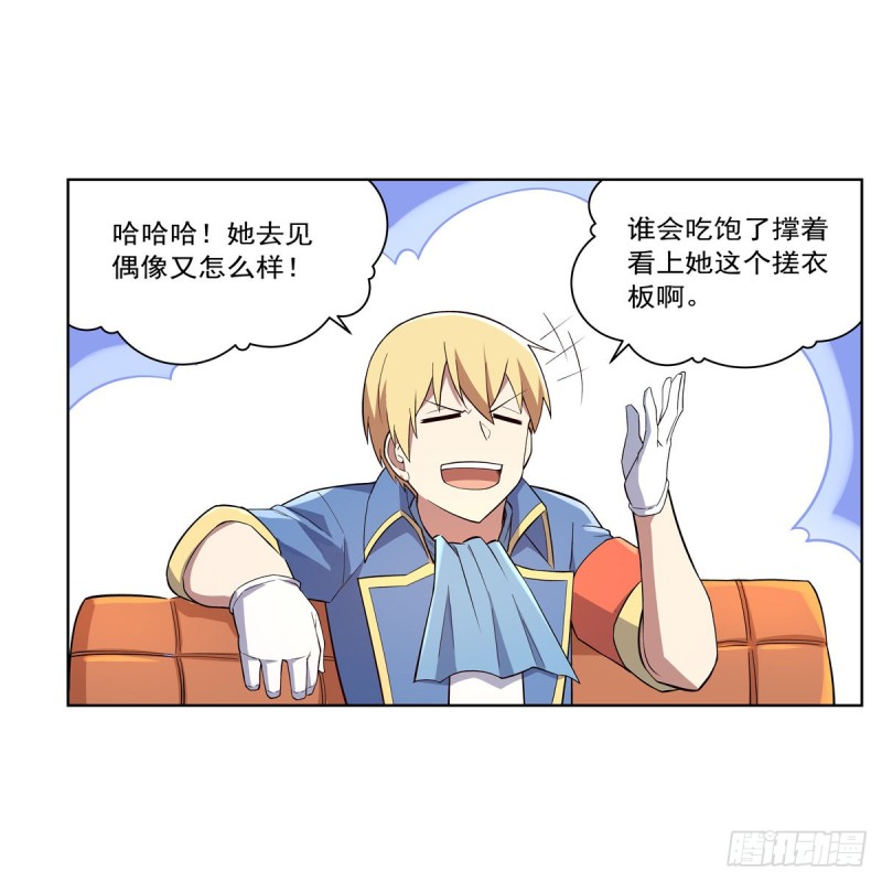 第156话 不共戴天38