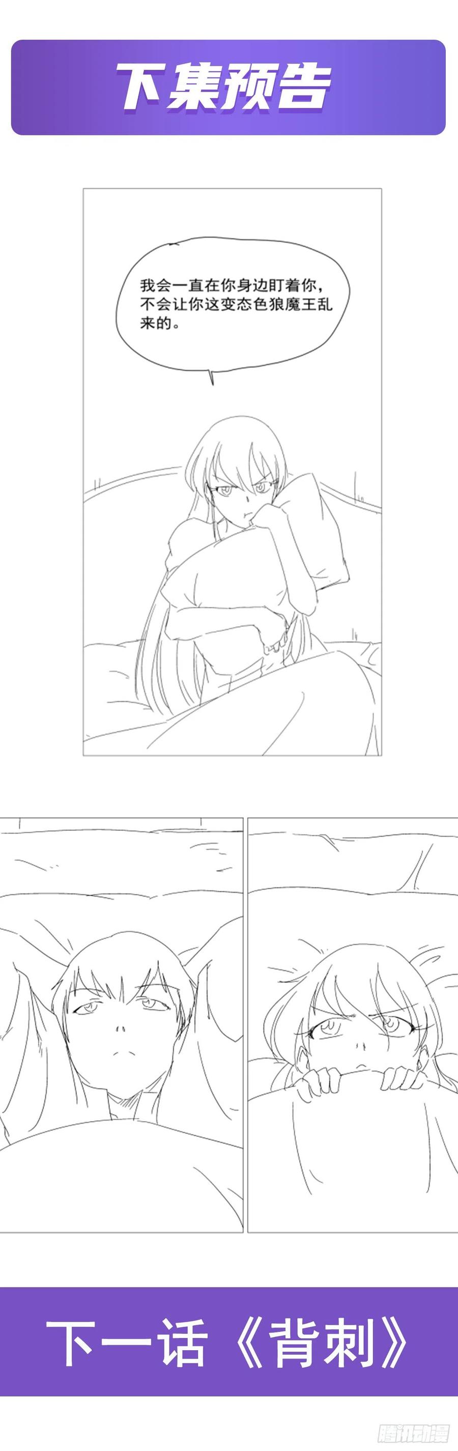 第241话 重操旧业64