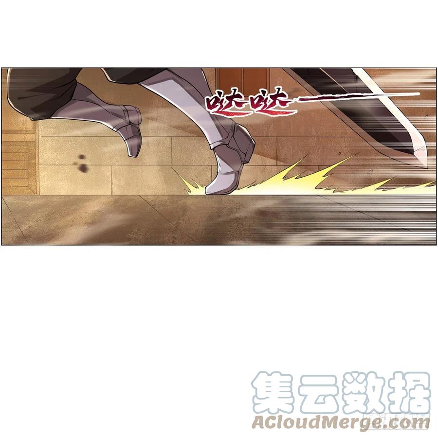 第235话 王宫里的恶魔42