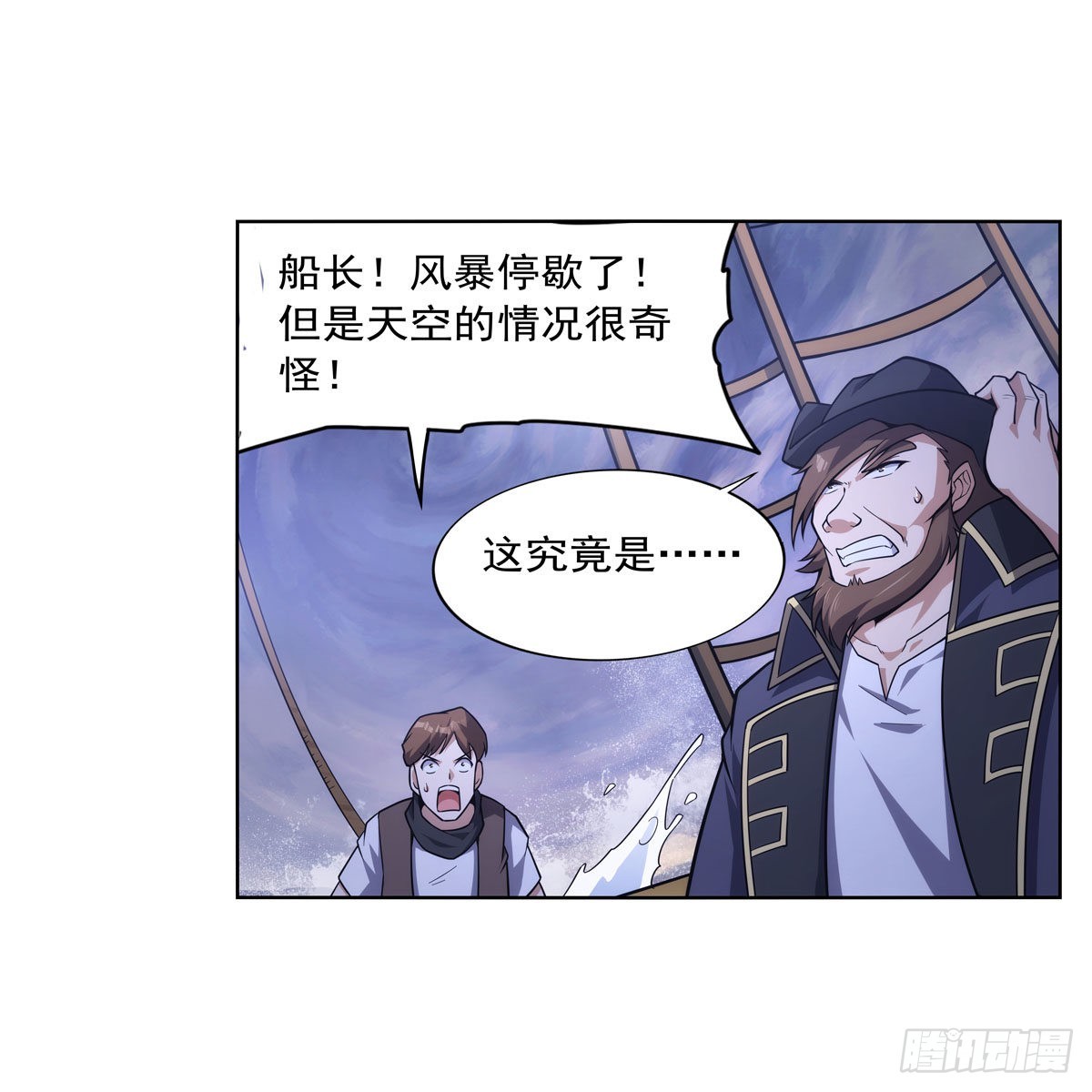 第297话宝盒中的浩劫30