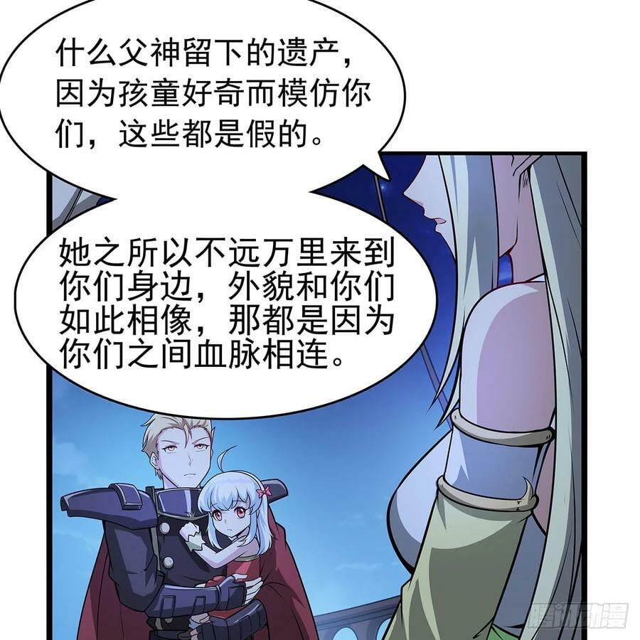 第364话 血脉相连61
