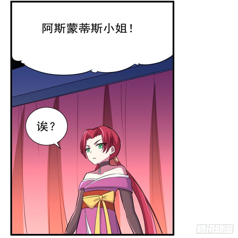 第131话 苏醒5