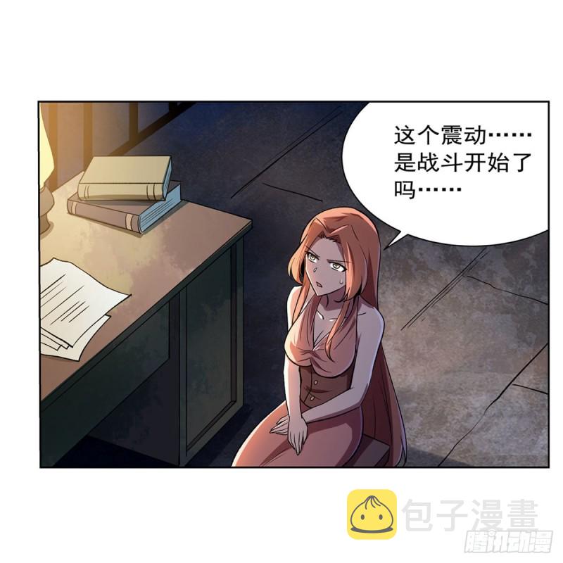 第171话 同流合污2