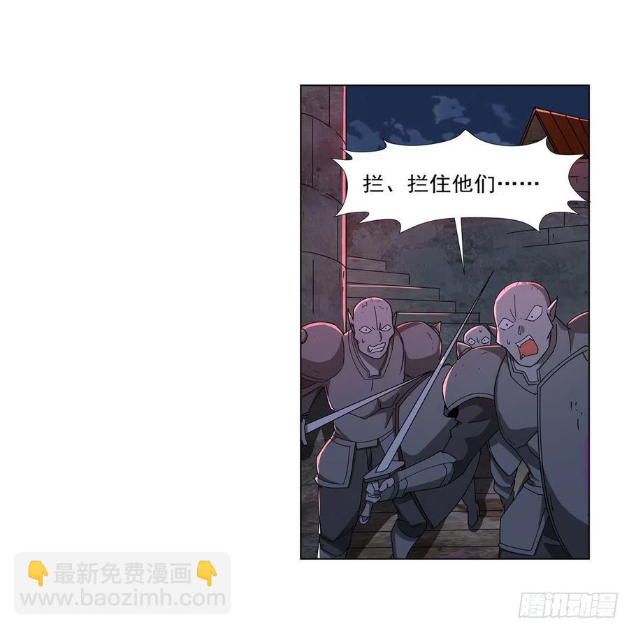 第265话 反水2