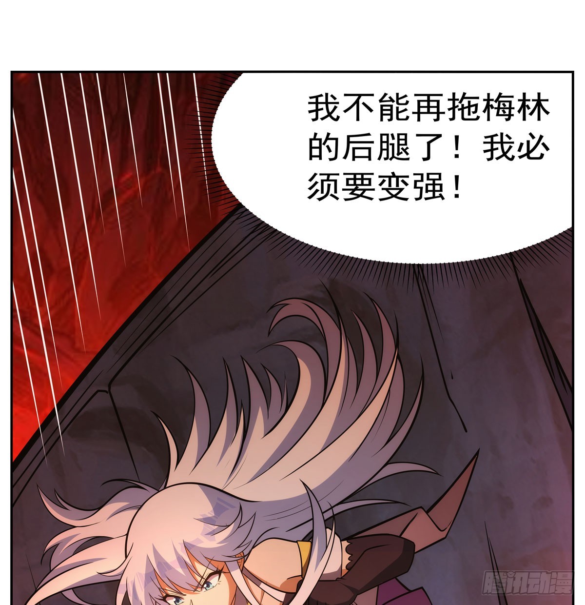 第346话 龙之国度58
