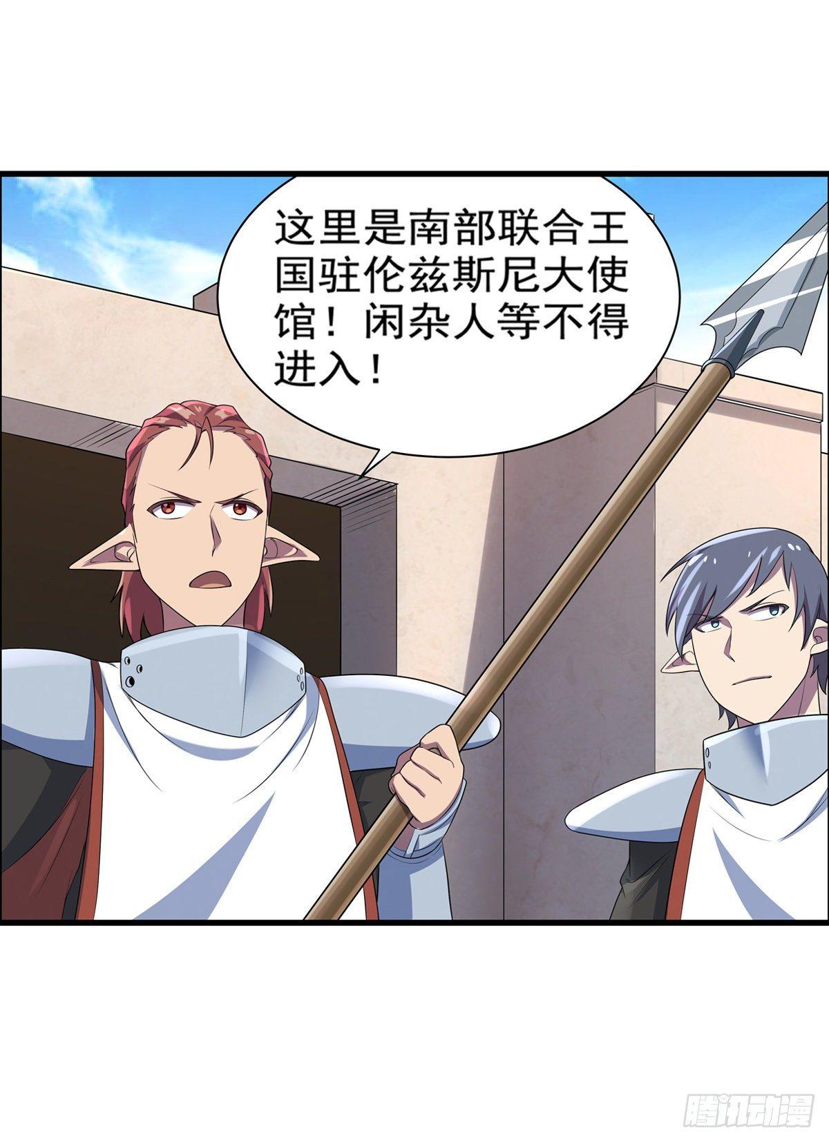 第八十二话48