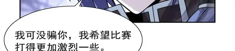 第389话 异界召唤师18