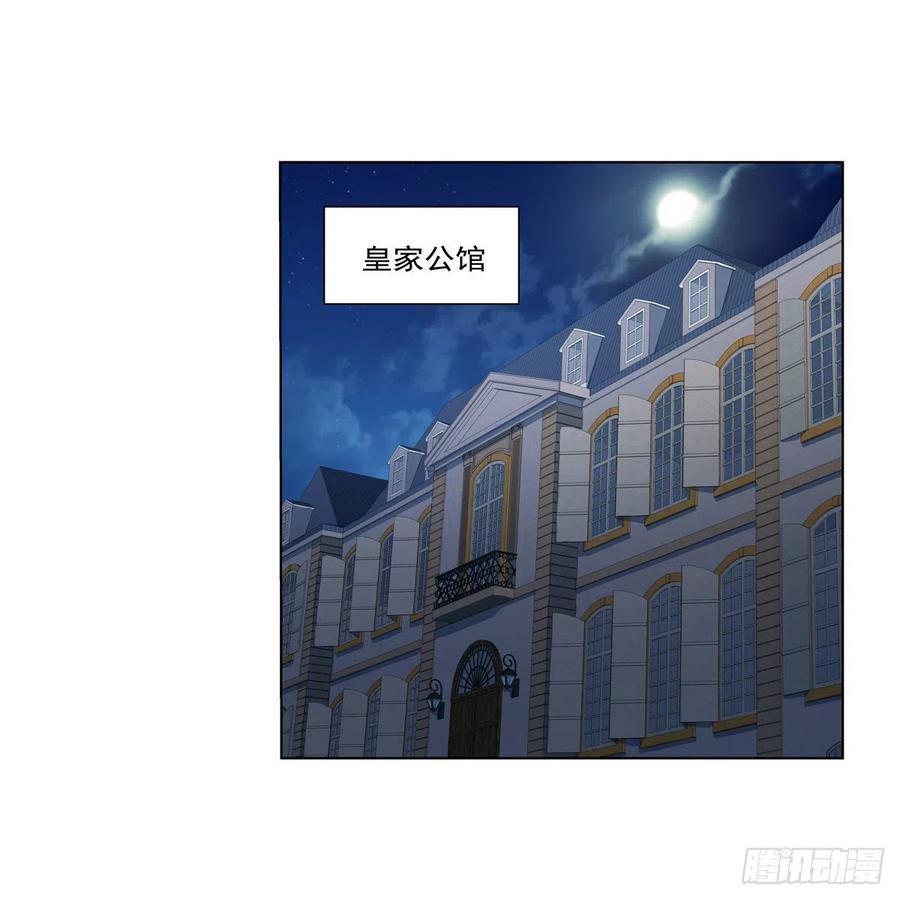 第254话 偷吃29