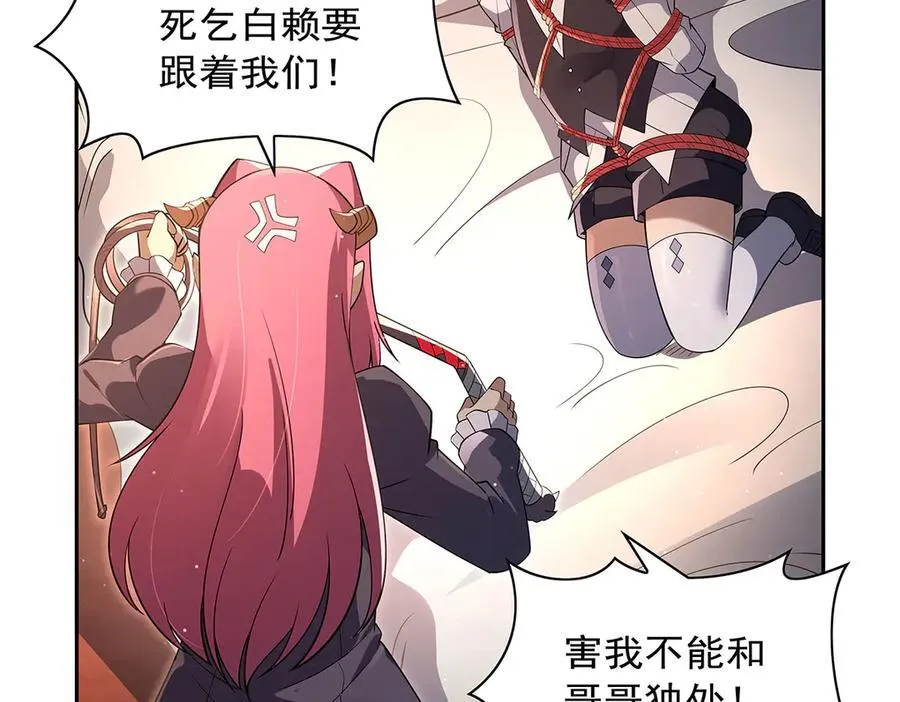 第409话 恶魔之夜27