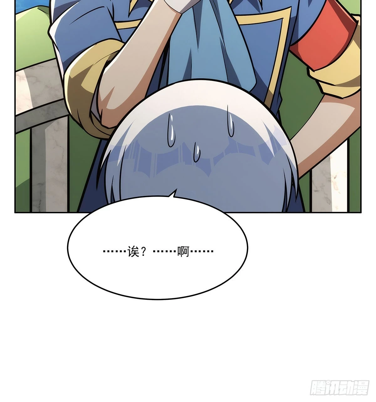 第352话 二人之子23