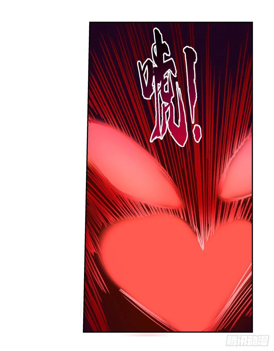 第202话 长驱直入11
