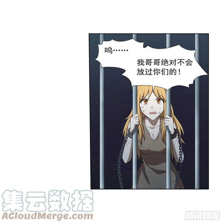 第252话 走光6