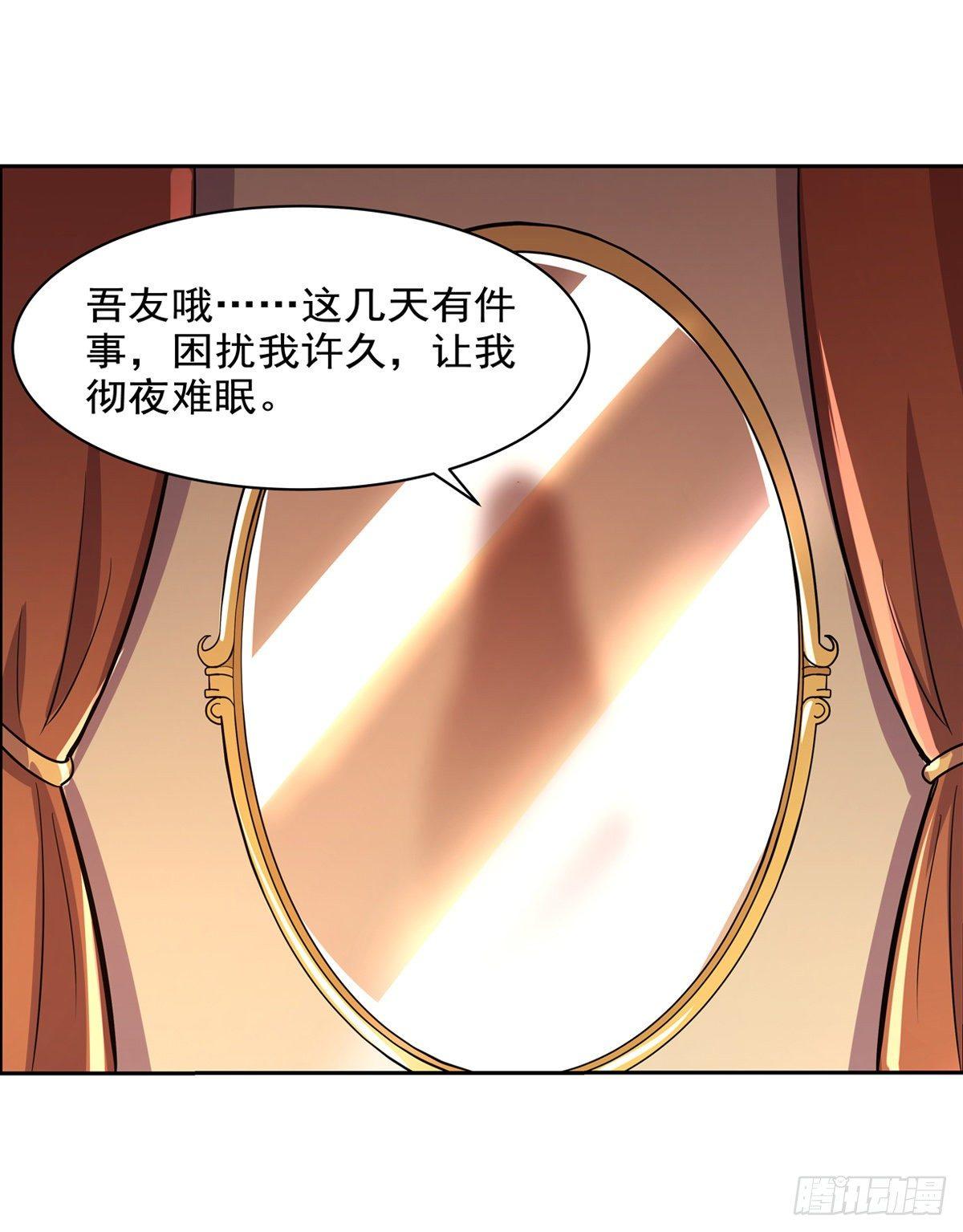第八十话10