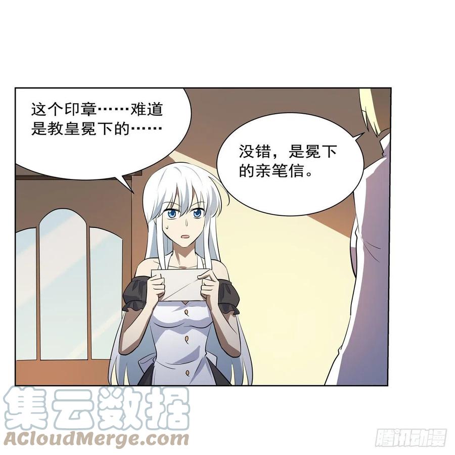 第252话 走光51