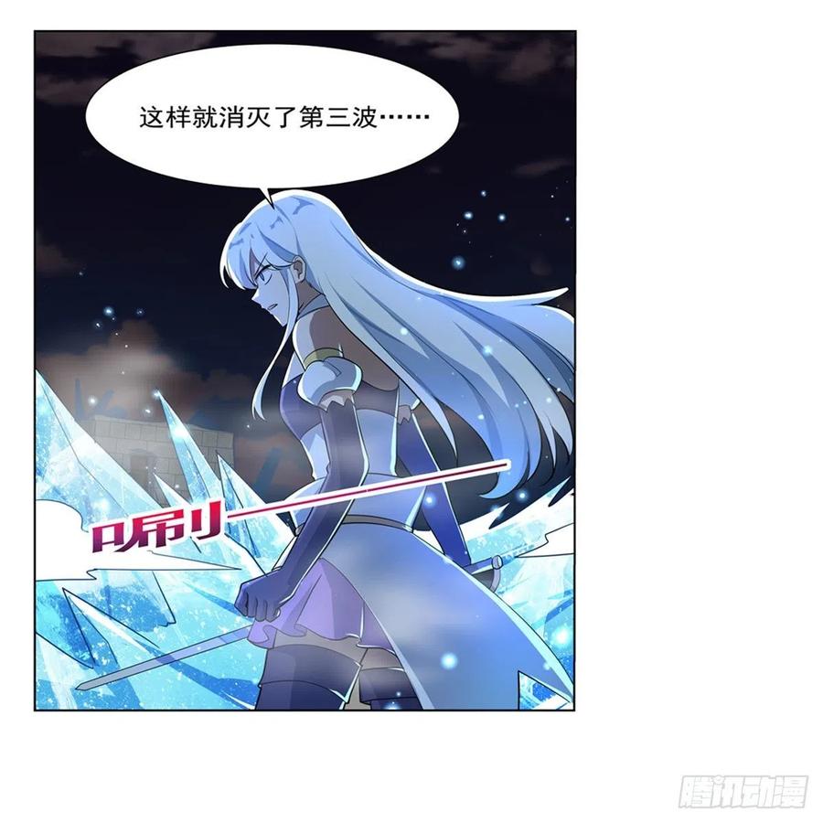 第264话 血族支配37