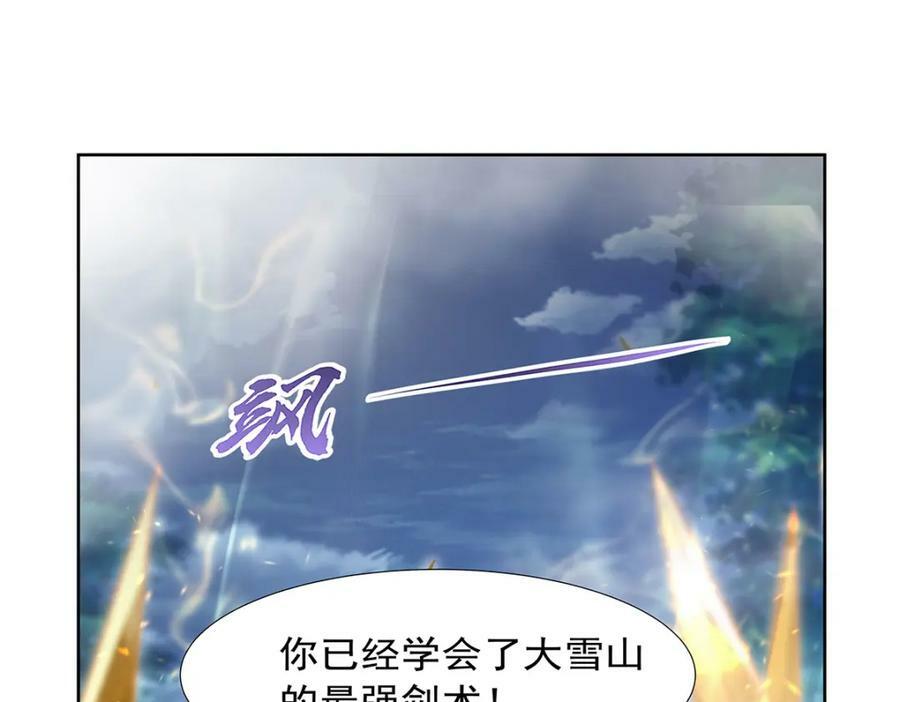 第375话 阿斯加德的遗迹117