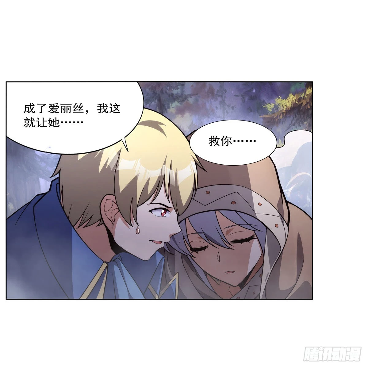第286话 外强中干47