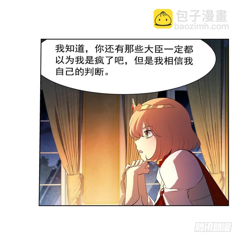 第248话 仙人跳7