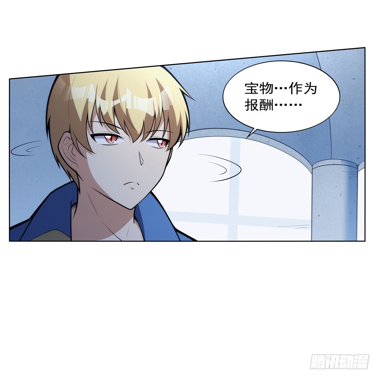 第343话 精灵之神47