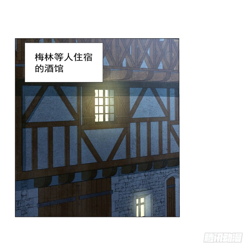 第213话 两只恶魔1