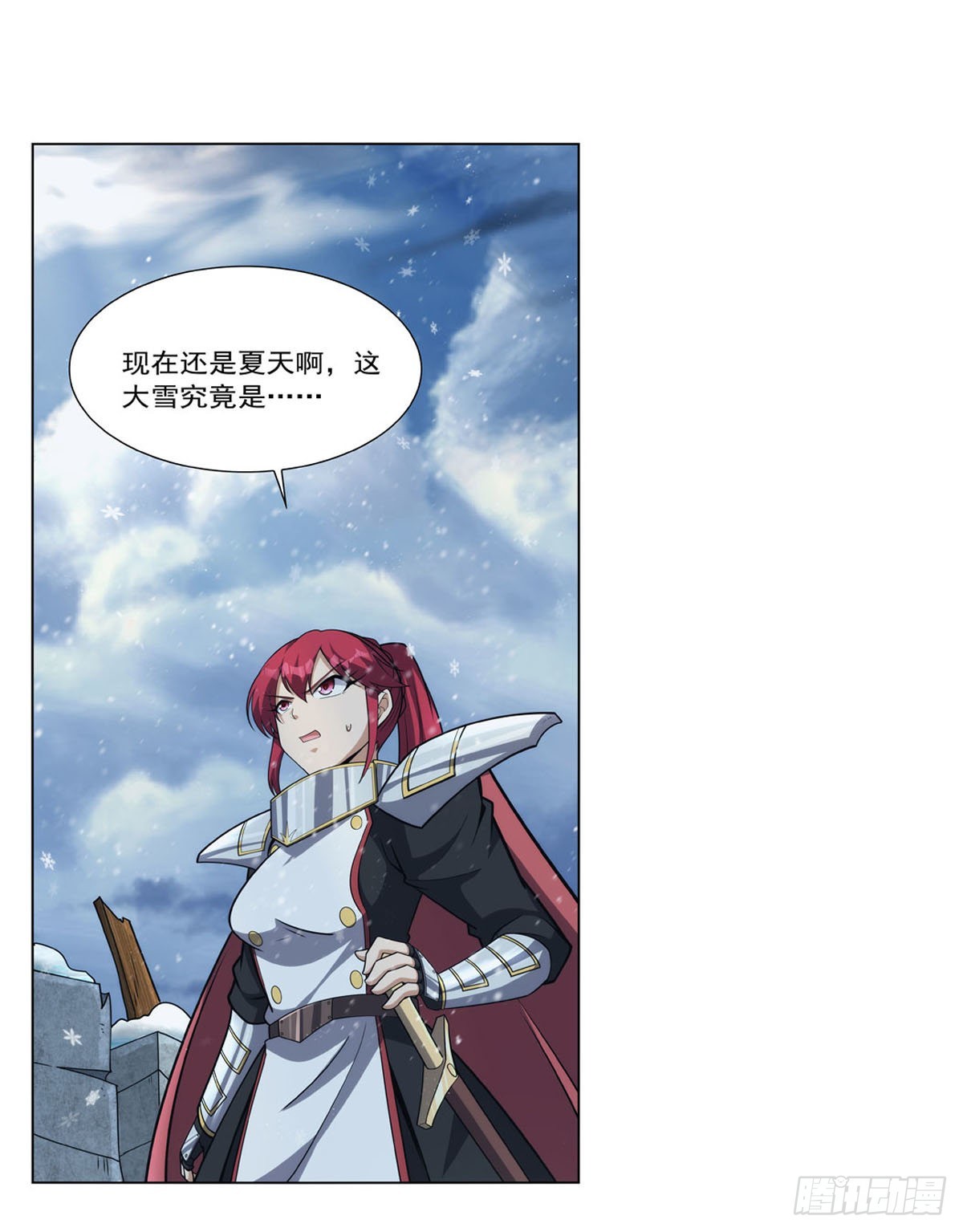 第325话 陛下的奴隶3