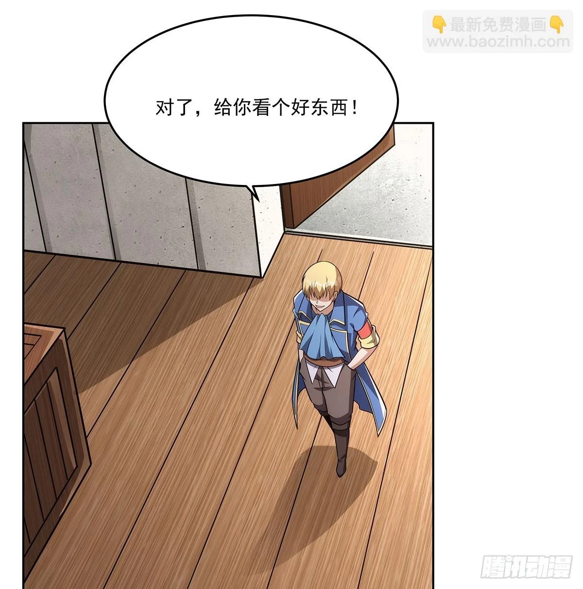 第352话 二人之子28