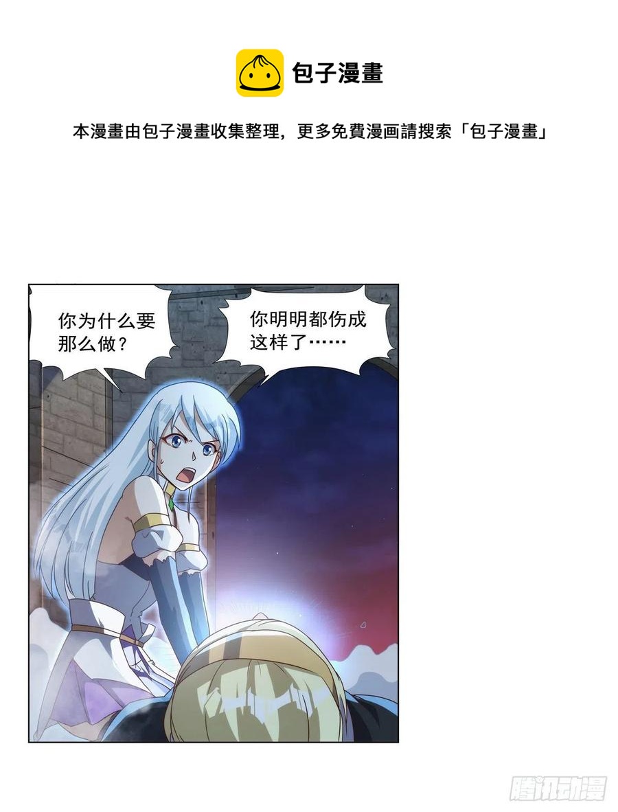 第267话 红粉之战64