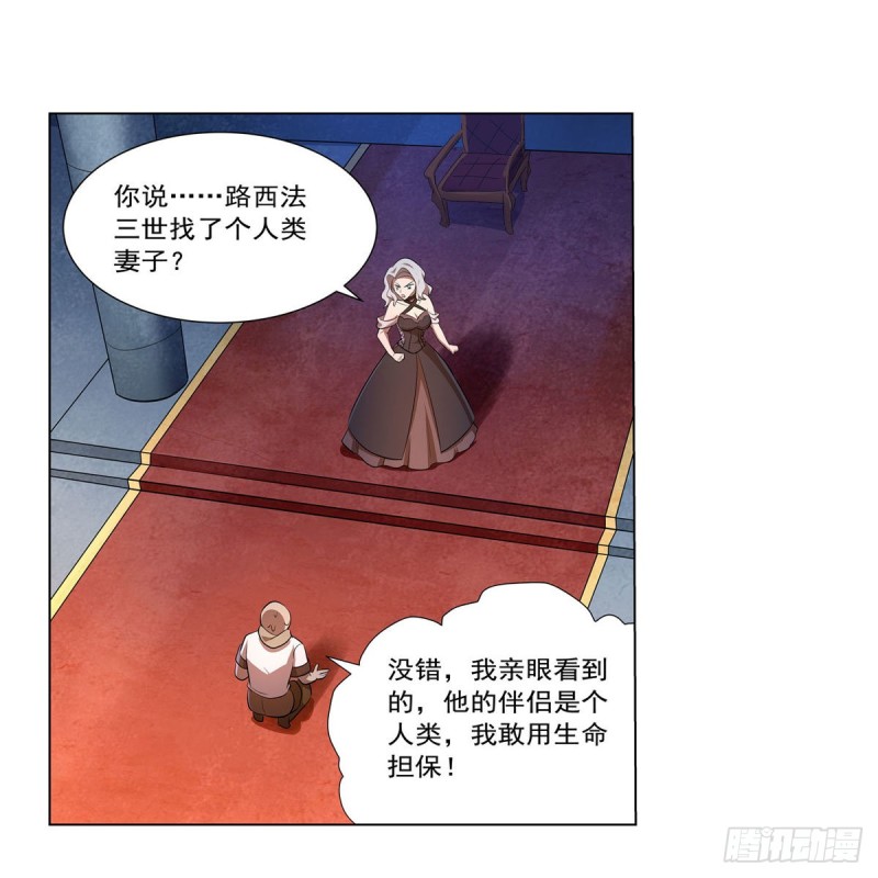 第220话 “妈妈”55