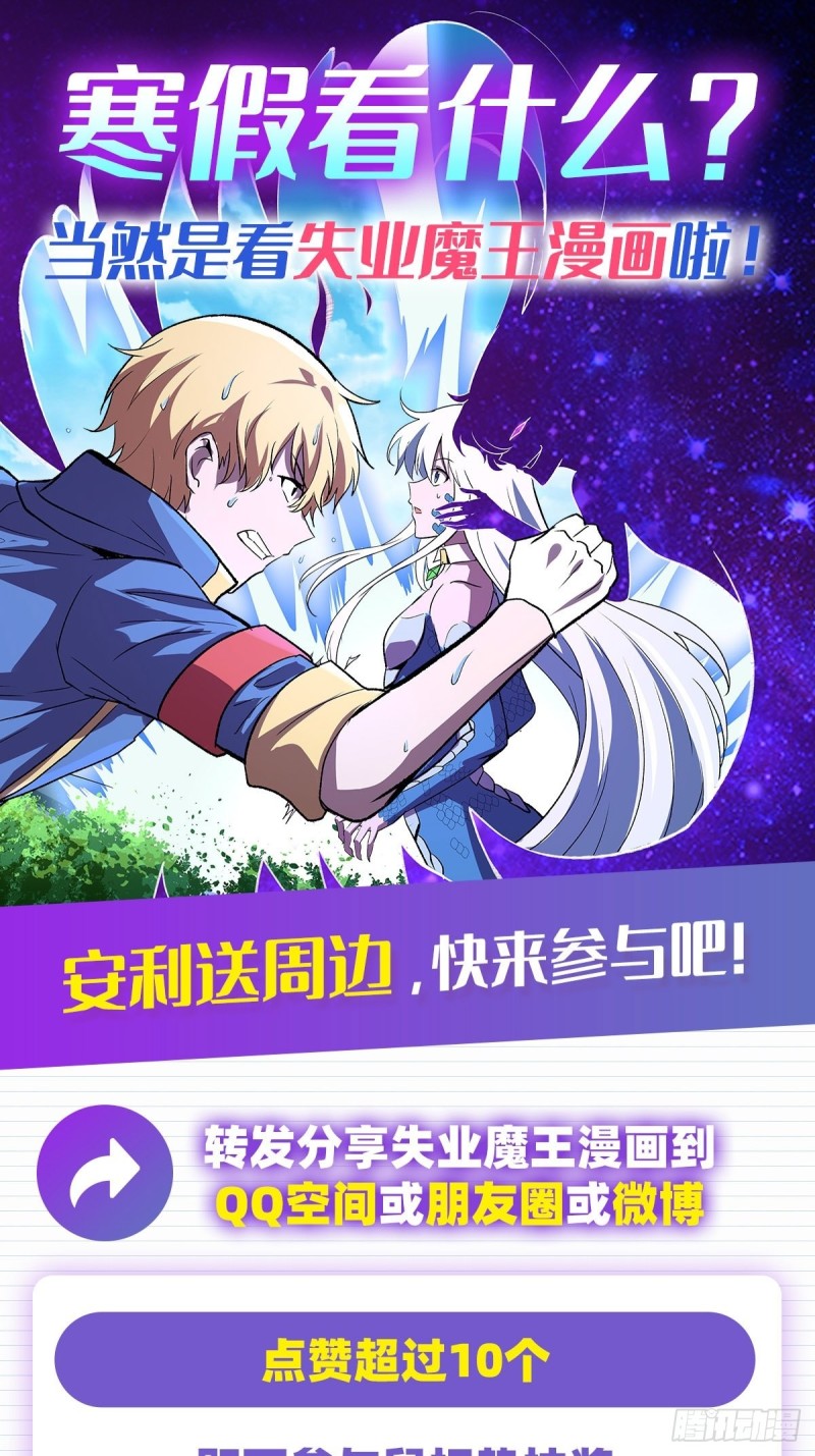 第145话 怒斩58