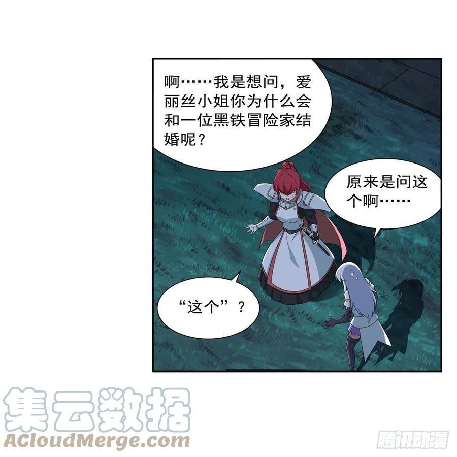 第263话 晨曦回响54
